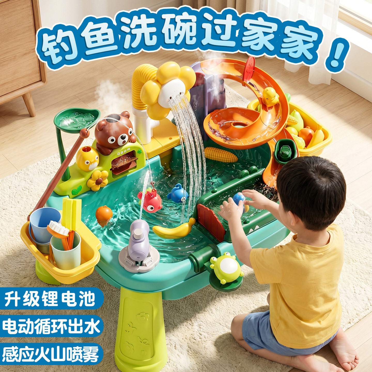 电动水循环洗碗机过家家玩具