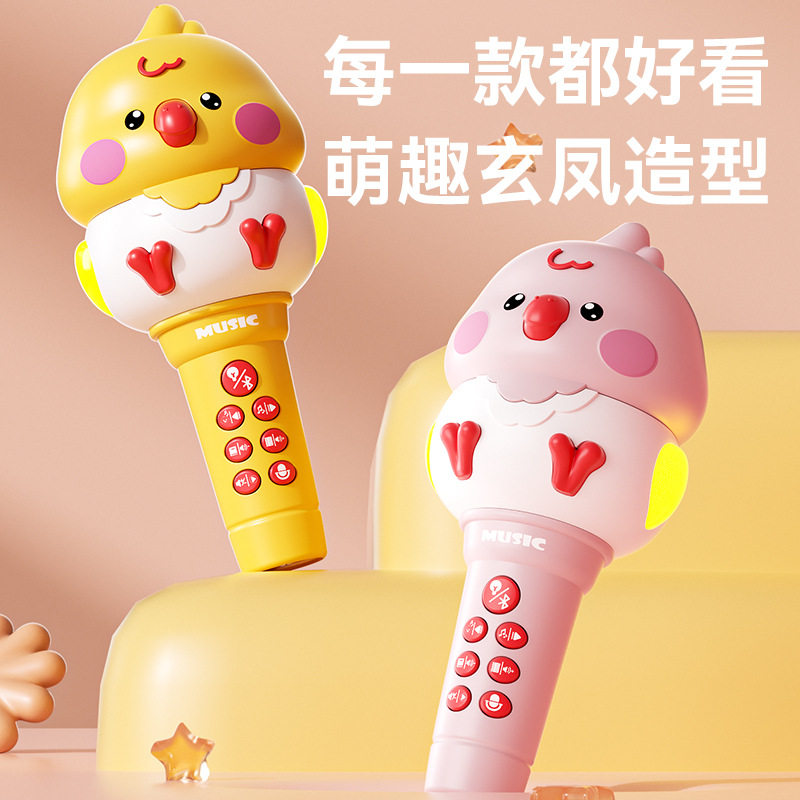 厂家直销儿童萌鸡话筒麦克风唱歌音响一体早教音乐卡拉OK批发代发