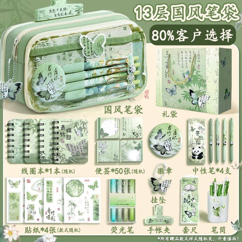 国风笔袋2025女生新款超文具盒