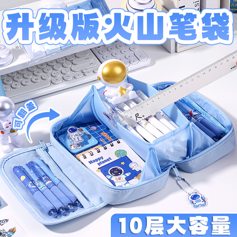 宇航员笔袋男孩2026新款超火文具盒男生款小学生大容量铅笔盒幼儿园儿童高颜值小众不撞款铅笔袋航天文具袋