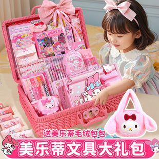 美乐蒂文具套装礼盒开学大礼包十10岁女孩子的生日礼物手帐小学生学习用品手账本儿童6岁以上8玩具9盲盒7铅笔