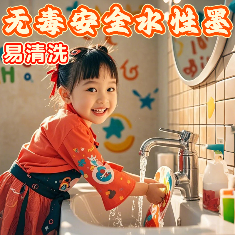 哪吒丙烯马克笔无毒水洗不透底