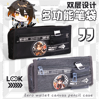 大容量！2025新款帆布笔袋男孩