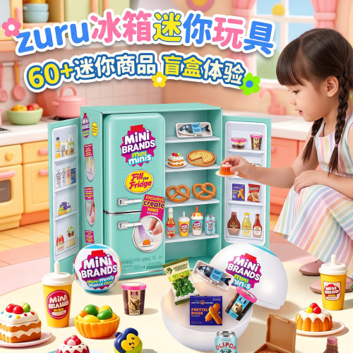 微缩冰箱盲盒益智玩具套装