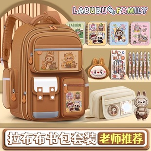拉布布笔袋文具套装礼盒幼升小入学礼物小学生儿童实用型开学大礼包女生多功能高颜值女孩男孩一年级学习用品