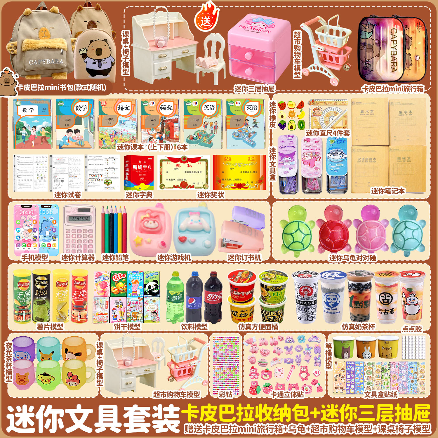 迷你小书包微缩小文具仿真小物品