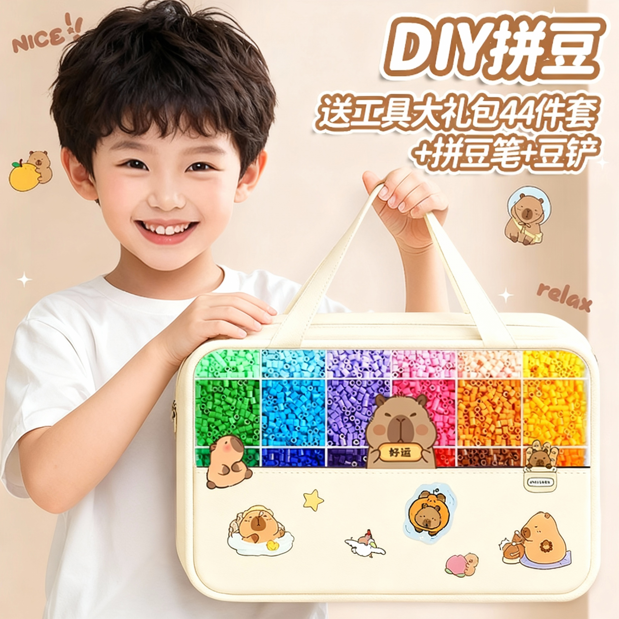 拼豆材料包全套手工diy立体拼图贴纸拼豆豆高品质融合豆笔mard同款材料工具磁吸冰箱贴儿童女孩手工创意玩具