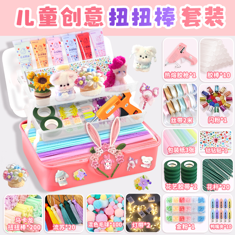 扭扭棒花手工编织花束diy材料包全套妞妞棒幼儿园毛根绒条特