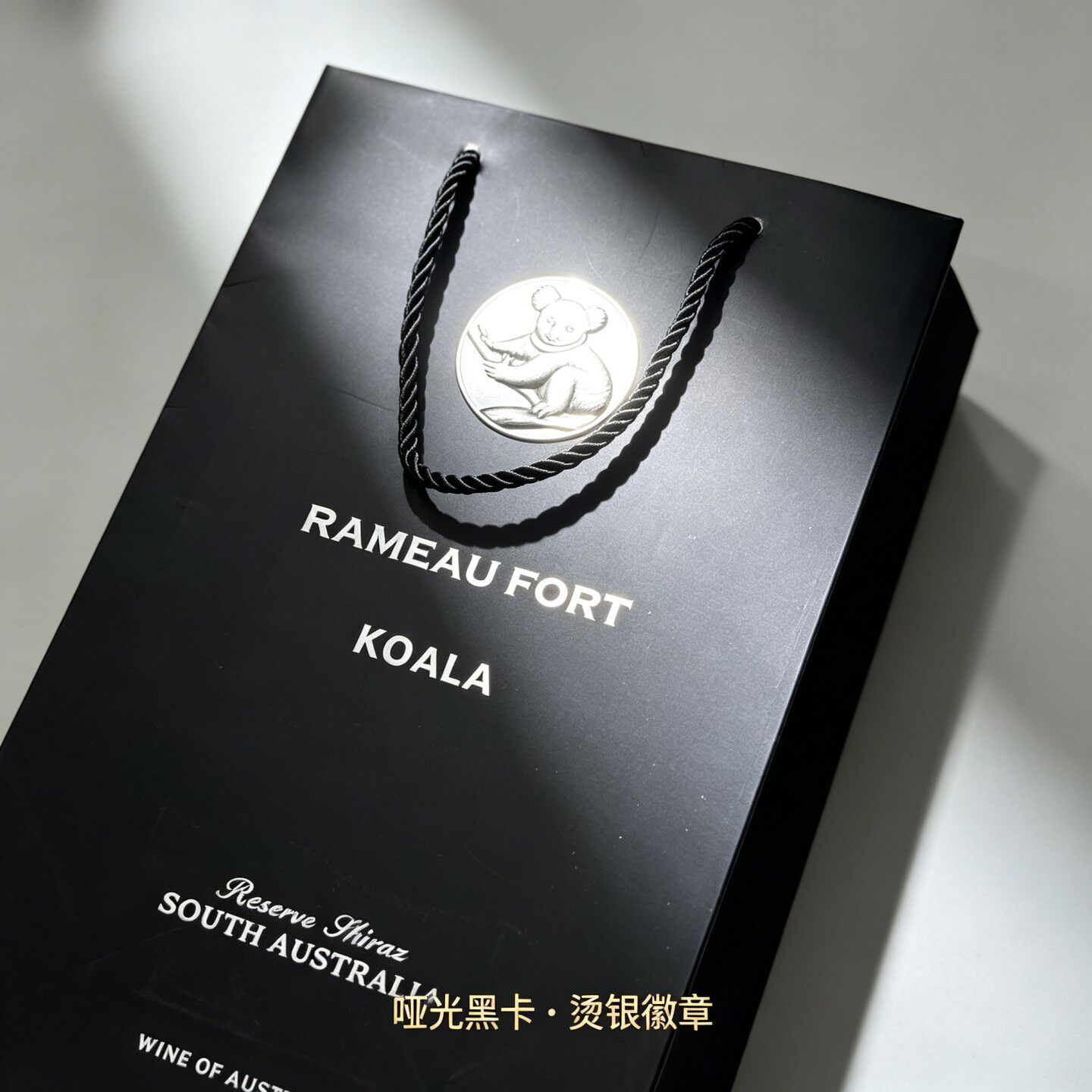 考拉一号考拉二号考拉K8西拉干红葡萄酒澳洲原瓶进口手提纸礼袋装