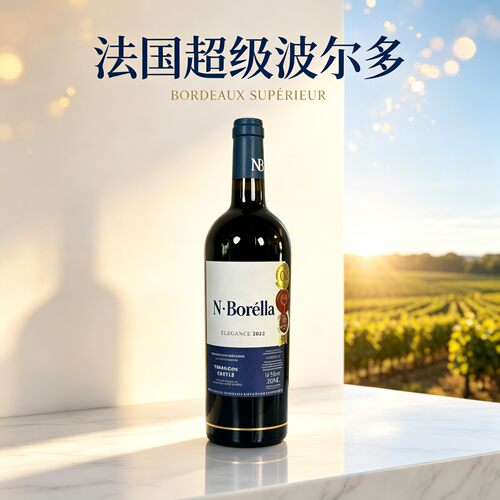 法国超级波尔多原瓶进口红葡萄酒