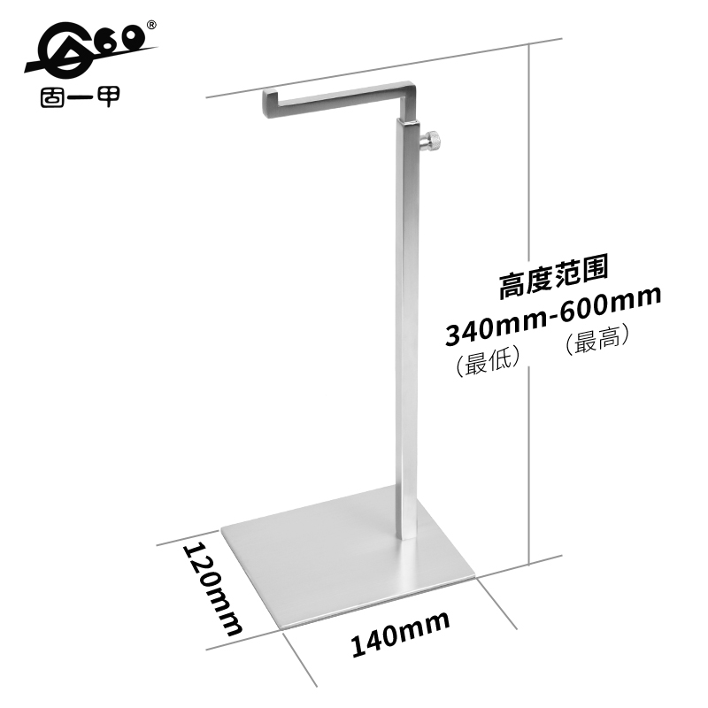 固一甲 不锈钢挂包架 展示架包托 展示挂包架 皮具手袋架