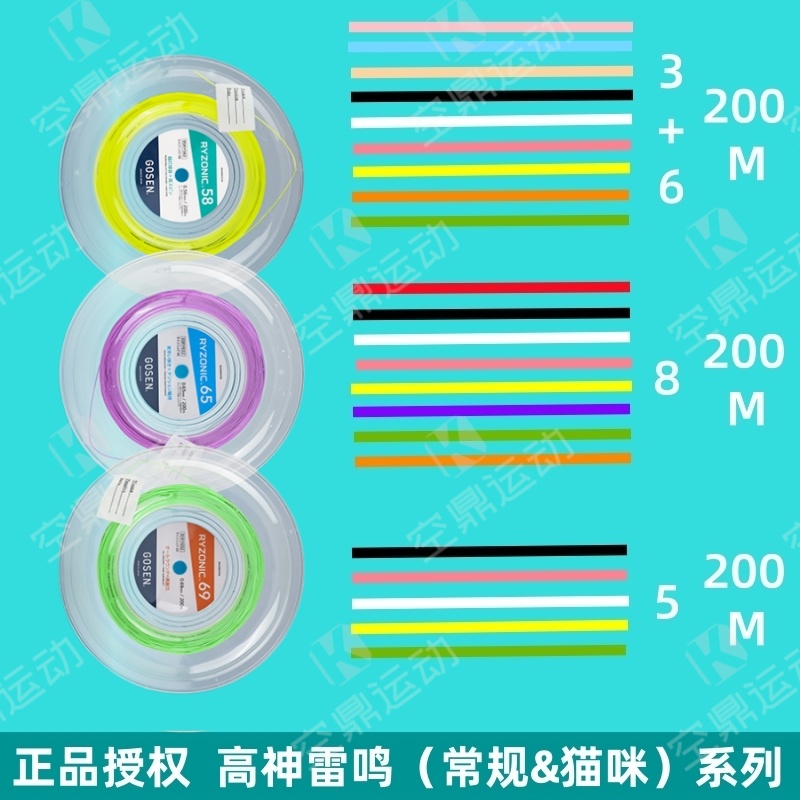 高神大盘羽毛球线性价比击球音