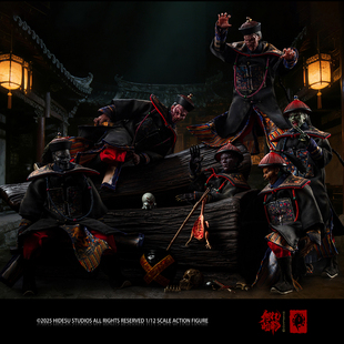 预定定金 旭旸亿物 《僵尸文官系》1/12手办可动人偶 手办 摆件