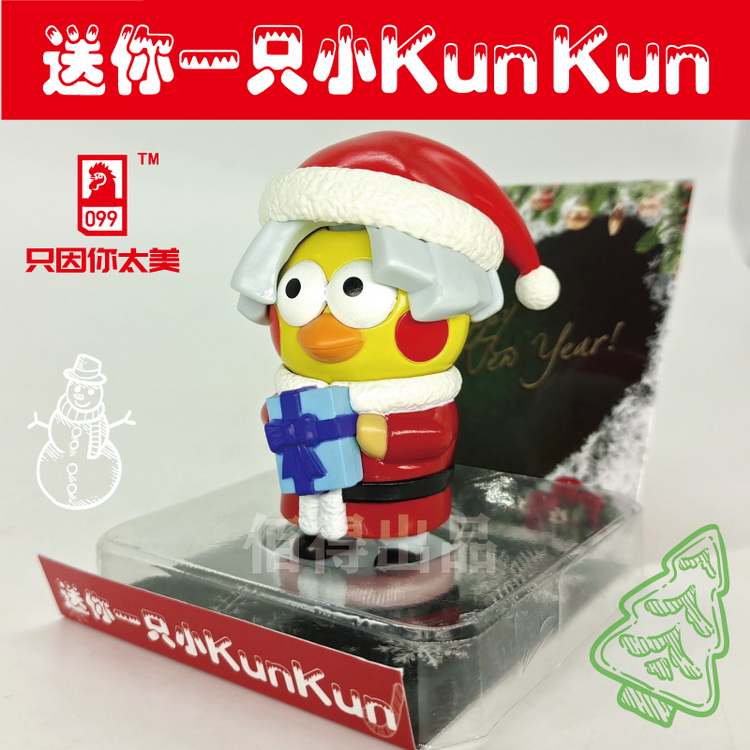 只因你太美潮玩盲盒手办模型摆件