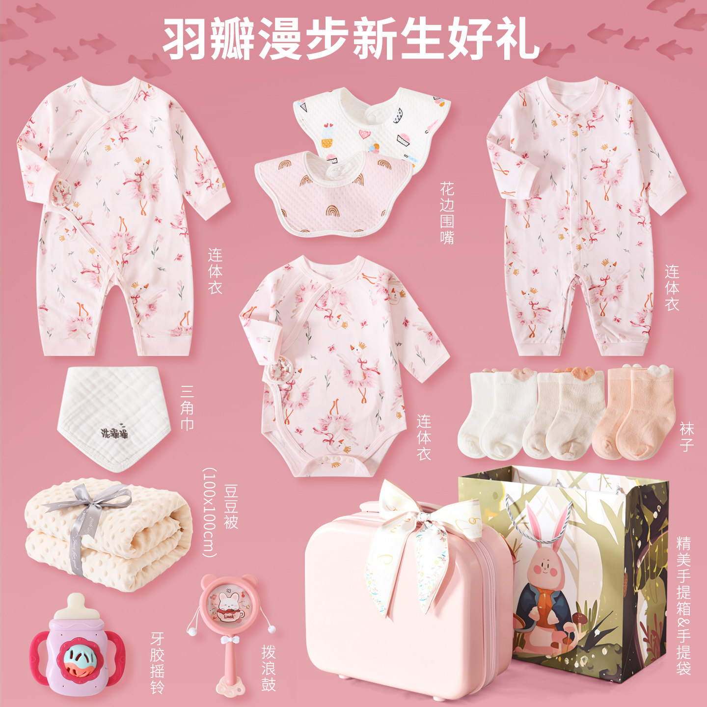 新生婴儿衣服礼盒春秋套装初生刚出生男女宝宝满月见面礼高档送礼