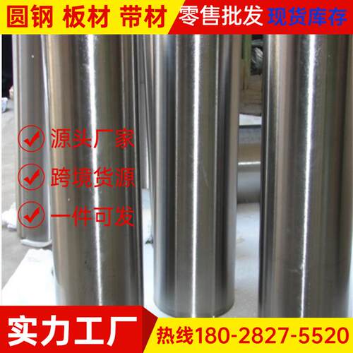 供应TA8-1 TA9-1 TA11 TA12 TA12-1 TA13 TA14钛合金板钛棒钛卷i.
