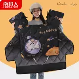 南极人 Ветрозащитный утепленный электромобиль, защищающий от холода зимний водонепроницаемый ветрозащитный чехол, защита транспорта