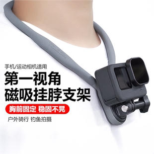 泰迅GoPro13脖挂狗12磁吸快拆运动相机挂脖支架大疆Action5 4配件