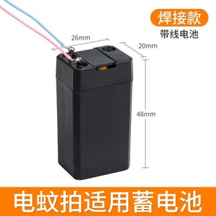 4V铅酸蓄电池锂电池电蚊拍电池配件电苍蝇拍电池台灯手电筒头灯