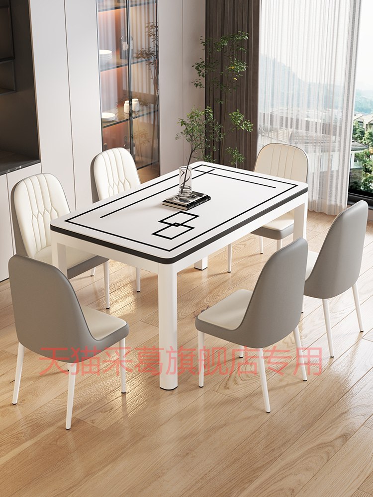 轻奢钢化玻璃餐桌椅组合现代家用吃饭桌子餐厅出租屋厨房客客厅桌