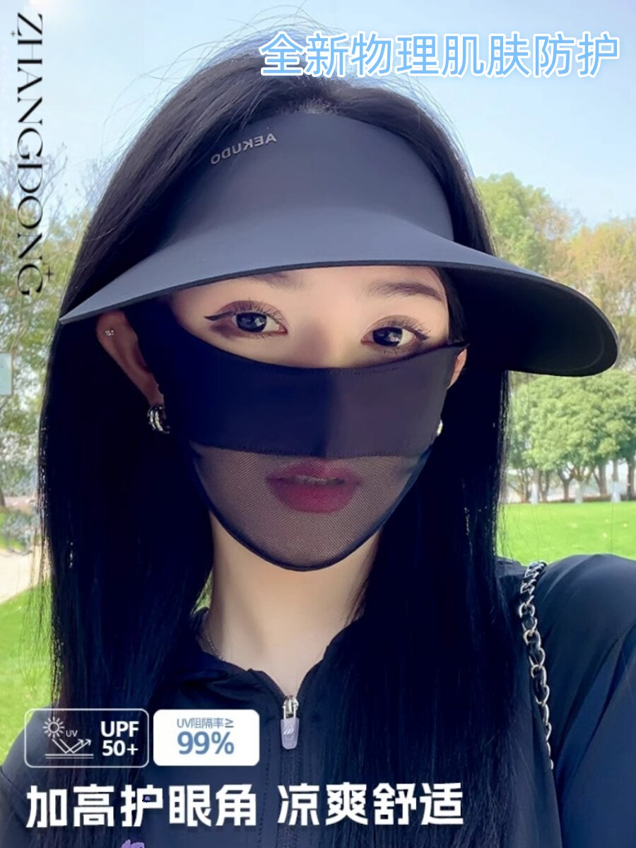 韩版网纱防晒口罩女高颜值透气夏季抗UV遮全脸立体面罩薄款