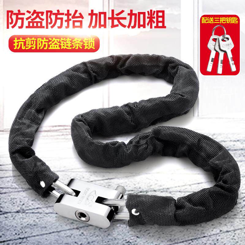 炼条锁防盗炼子锁防剪铁炼 炼 锁三轮车自行车机车锁电动车炼条挂