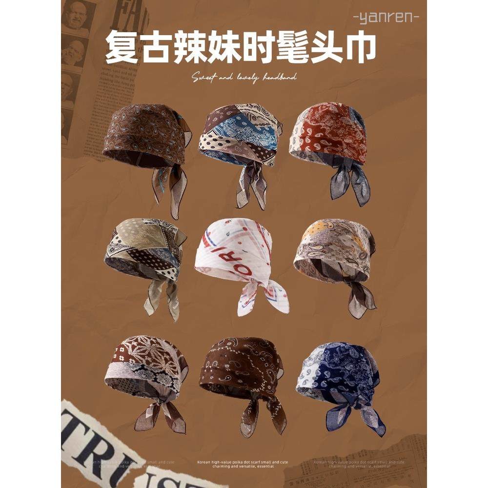 Y2K美式覆古头巾2025新款千禧辣妹潮男街舞hiphop方巾丝巾包头巾
