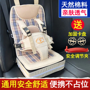车载宝宝简易增高坐垫通用0 婴儿童汽车安全座椅便携式 12岁小孩