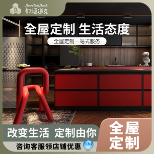 全屋定制石现代开放式 灶台一体柜定做 厨柜石英石岩板整体组装