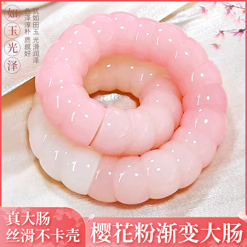 樱花粉渐变猪大肠白玉菩提根手串女学生文玩绕指柔串珠盘完手链男