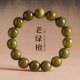 天然野生老料绿檀手串男款 沉香文玩檀木串珠手饰盘玩佛珠手链女士