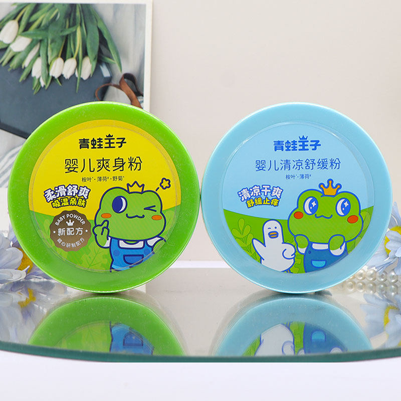 青蛙王子婴儿爽身粉柔滑舒爽吸湿亲肤气味清新舒适自在