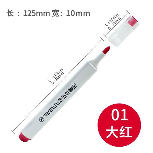 单色丙烯马克笔单只补色马克笔丙烯36色可选可叠色不透纸儿童绘画