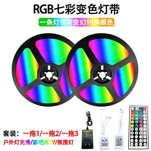 灯带变压器led配件三色七彩变色rgb贴片5730/2835软灯条220v插头