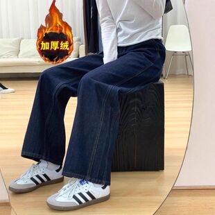 深蓝色阔腿牛仔裤女秋冬新款复古加绒加厚宽松阔腿显瘦直筒拖地裤