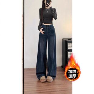 复古直筒牛仔裤女高腰冬季加绒胖mm大码显瘦梨形身材宽松阔腿裤子