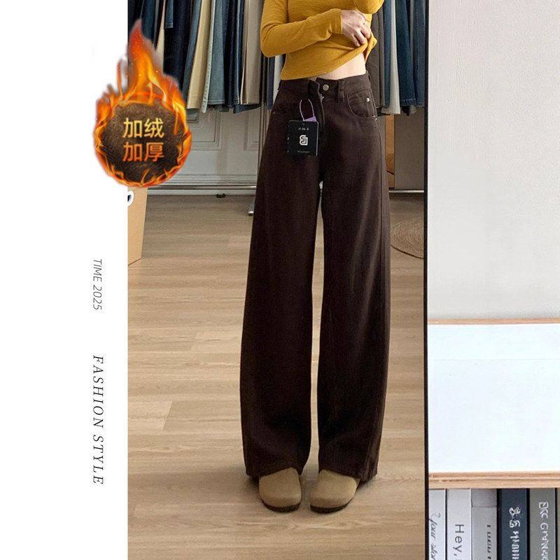 咖色直筒牛仔裤女秋季新款大码胖mm显瘦高腰梨型身材宽松阔腿长裤