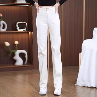 白色窄版阔腿牛仔裤女大码夏季2025新款女裤高腰显瘦休闲直筒裤子