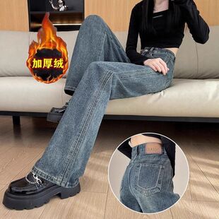 复古加绒加厚阔腿牛仔裤女2025冬季新款高腰宽松显瘦直筒拖地裤子