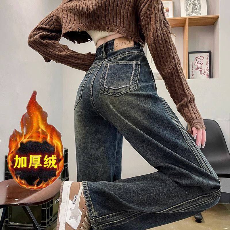 水泥灰加绒加厚牛仔裤女2024冬季高腰胖mm显瘦高街直筒拖地长裤子