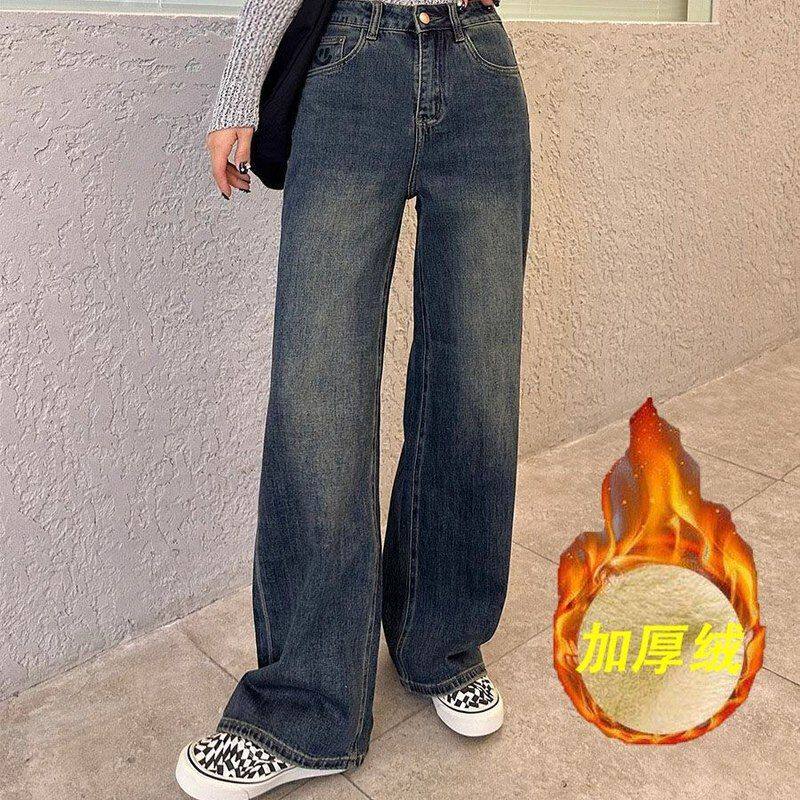 小众复古加绒加厚牛仔裤女2024年冬新款高腰宽松显瘦阔腿拖地长裤