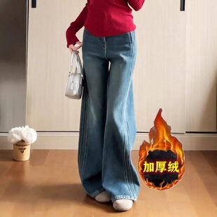 复古蓝双侧骨阔腿牛仔裤女冬季加绒胖mm大码梨形身材遮胯显瘦裤子