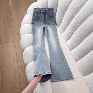 水洗微喇牛仔裤2026春季款高腰显瘦弹力梨形身材小个子浅色喇叭裤