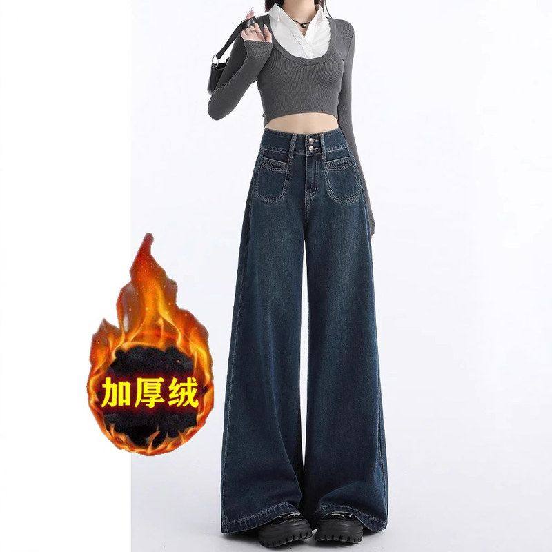 美式复古高腰直筒牛仔裤女2025新款秋冬宽松显瘦垂感拖地阔腿裤子