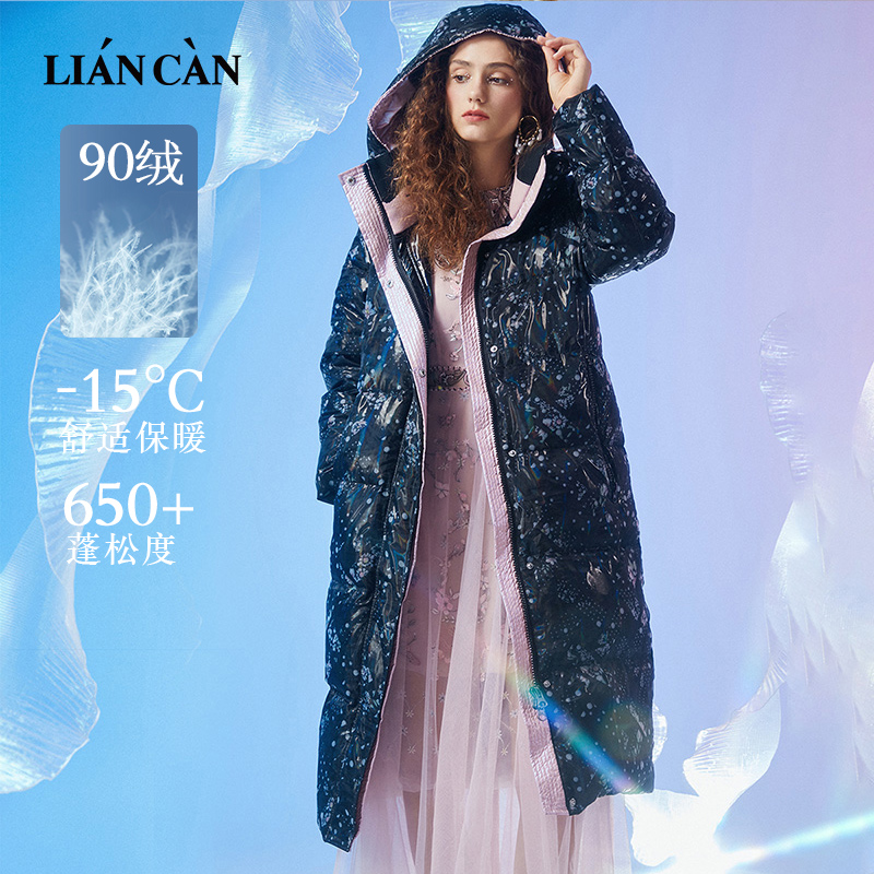 LIANCAN/莲灿少女风中长款连帽