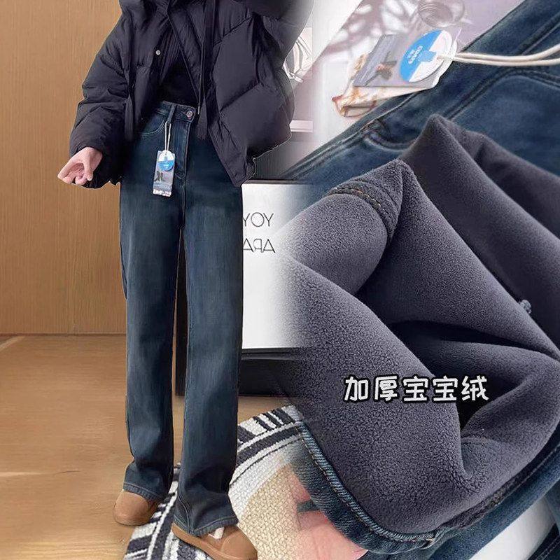 大码胖MM2025秋冬新款牛仔裤女加绒保暖窄版复古显瘦直筒阔腿长裤
