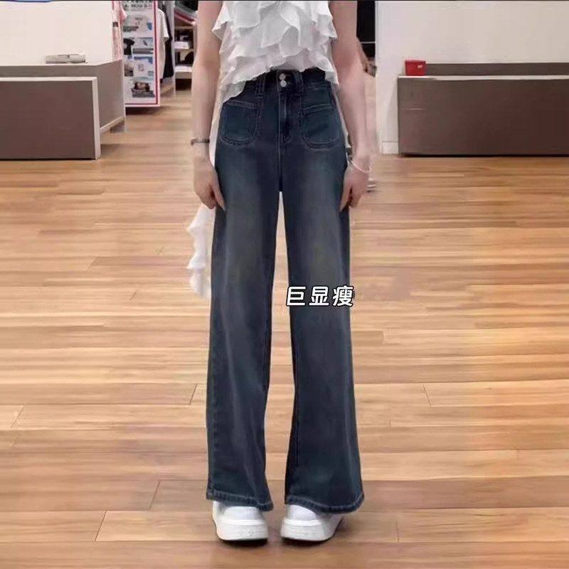 复古蓝不贴腿微喇直筒牛仔裤女初秋装大码胖mm高腰宽松显瘦阔腿裤