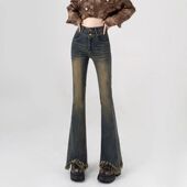 小众复古微喇叭牛仔裤 设计感高腰显瘦流苏马蹄裤 女2024年春季 新款