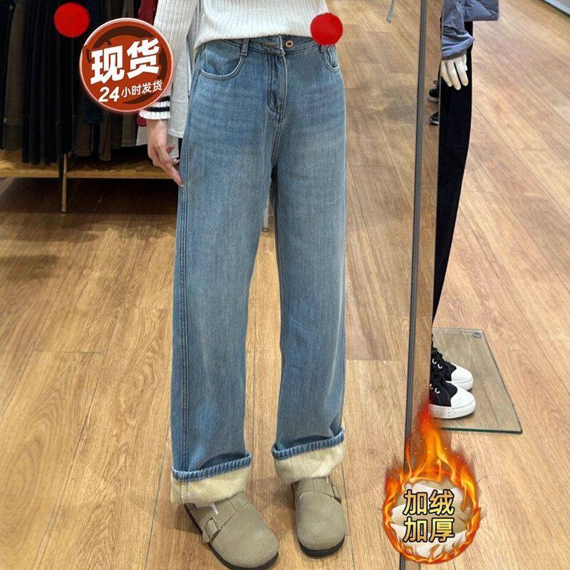 韩版加绒加厚直筒牛仔裤女冬季新款高腰宽松显瘦百搭窄版阔腿裤子