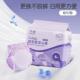 撕拉安睡裤 腰贴款 安心裤 卫生巾姨妈巾成人学生免脱 经期救星
